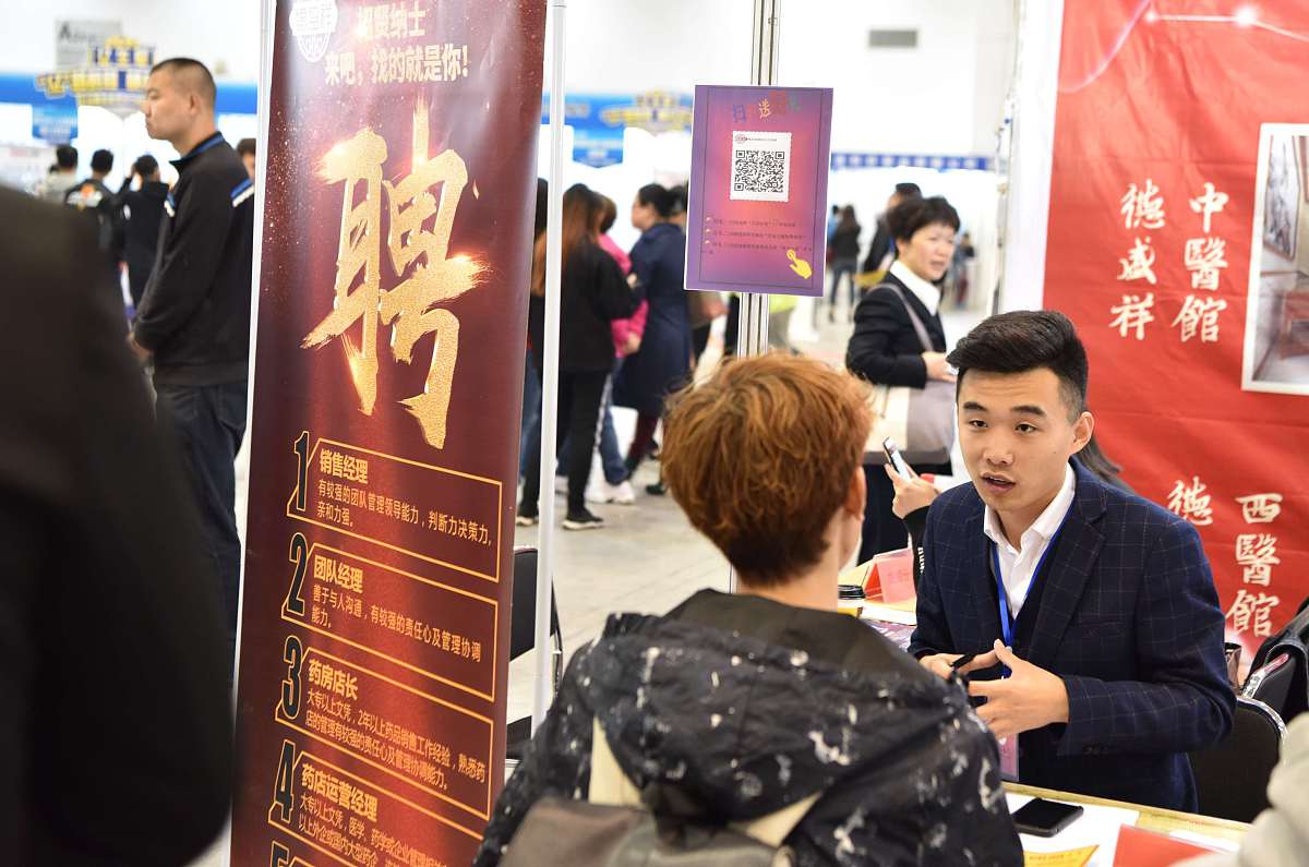 水钢职工中专机械设备与维修专业2022年招生简章