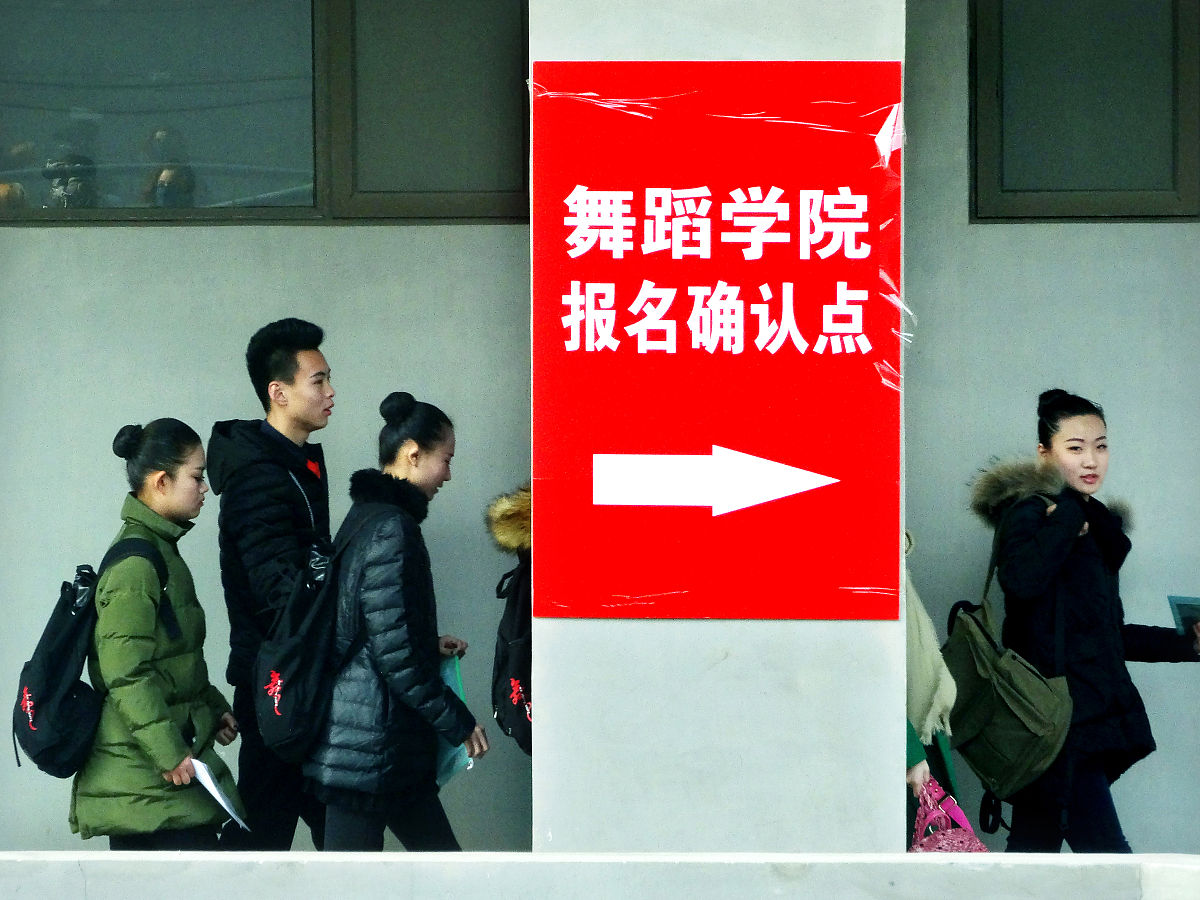 南京艺术学院附中2022年招生条件及专业人数 - 培养艺术人才的摇篮