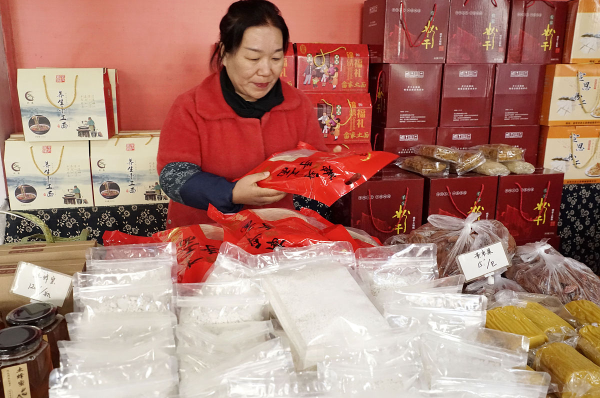 延安黄土情特产有限公司电子商务专业实习生工作时间安排