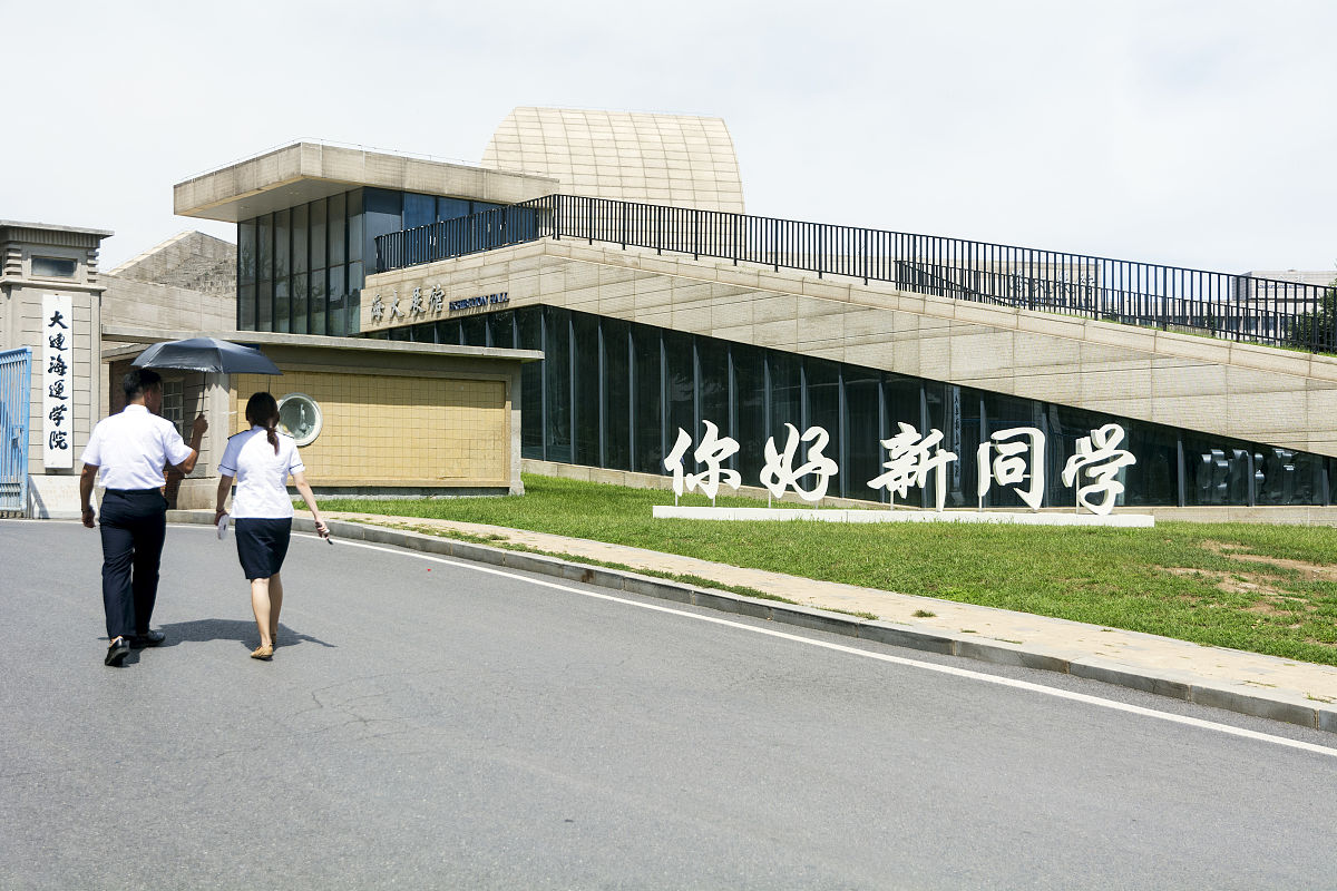 大连技校有哪些？推荐5所知名学校
