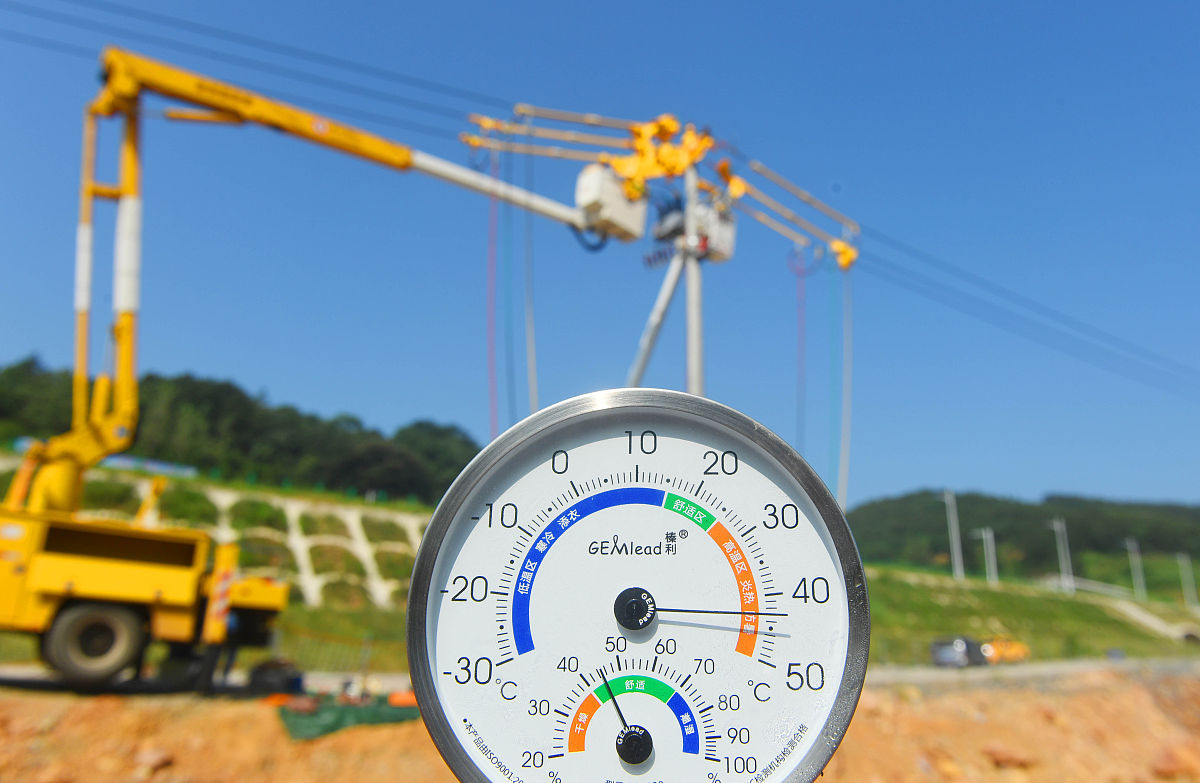 探究起重机工作时电能转化为机械能的效率实验及实验数据