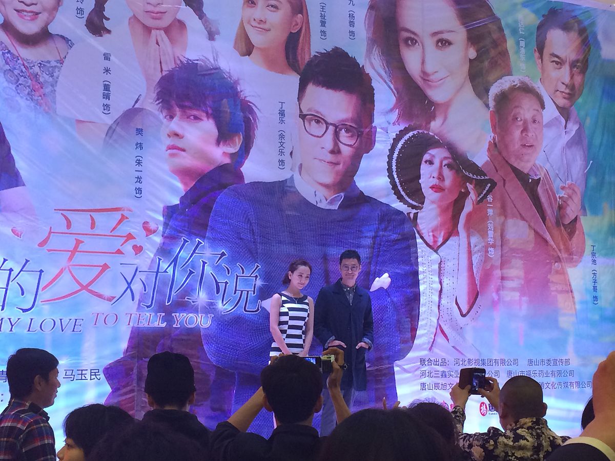 电影《倒数说爱你》定档4月28日，{主演姓名}领衔主演