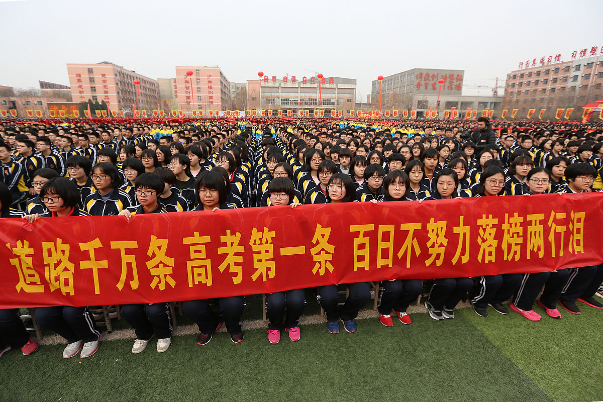 平度第三职业高中：成人职业教育的选择