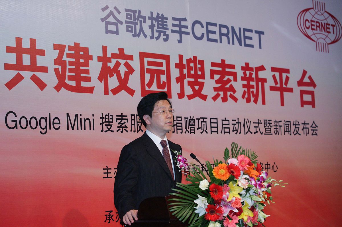 高等学历继续教育学生档案管理信息化建设研究