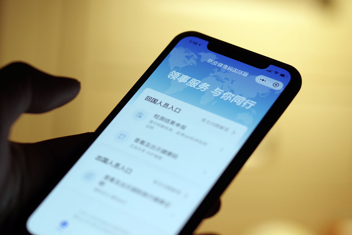 微信小程序对公账户信息如何申请