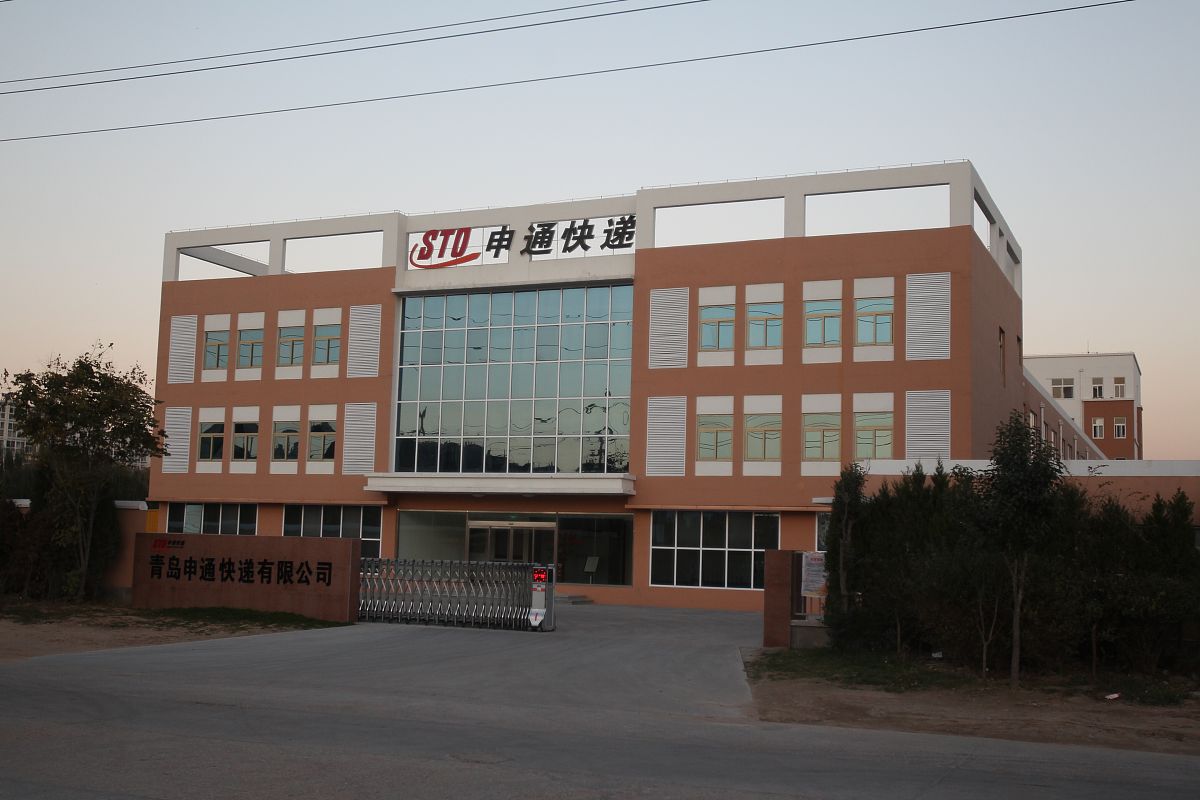 2012年11月13日,青岛,申通快递分派点业务量猛增,巨大的派送量已经让