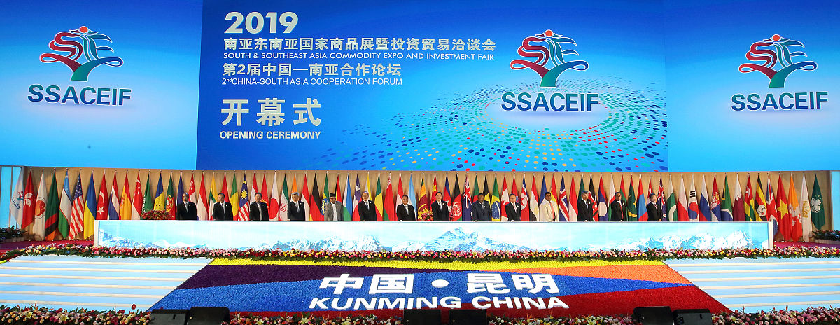 2023成都世界大学生运动会: 一场体育与文化的盛宴