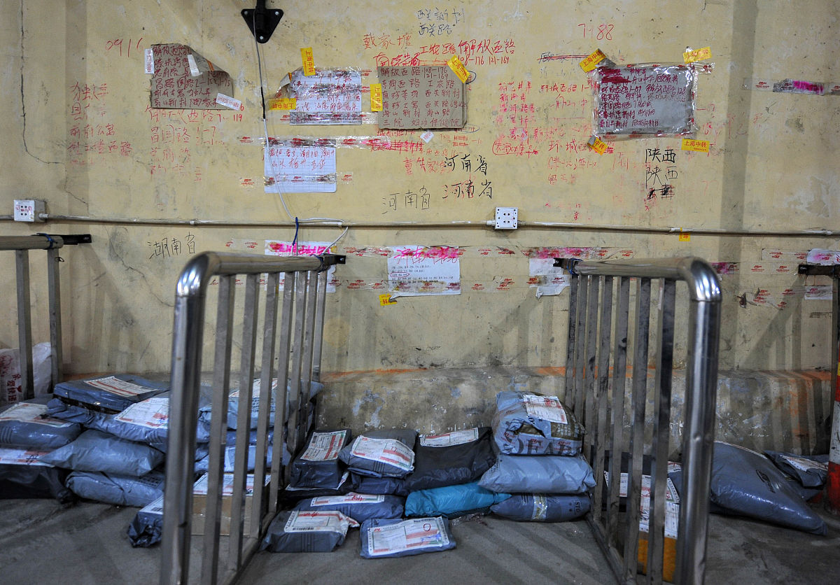 舟山闪送平台开通时间？何时可以使用？