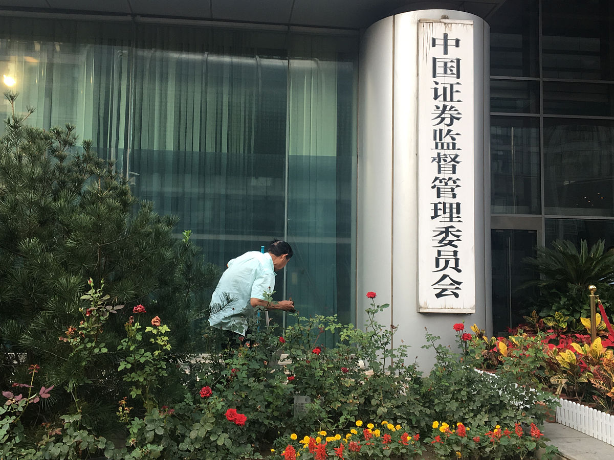 监管回款的是地方金融监督管理局吗