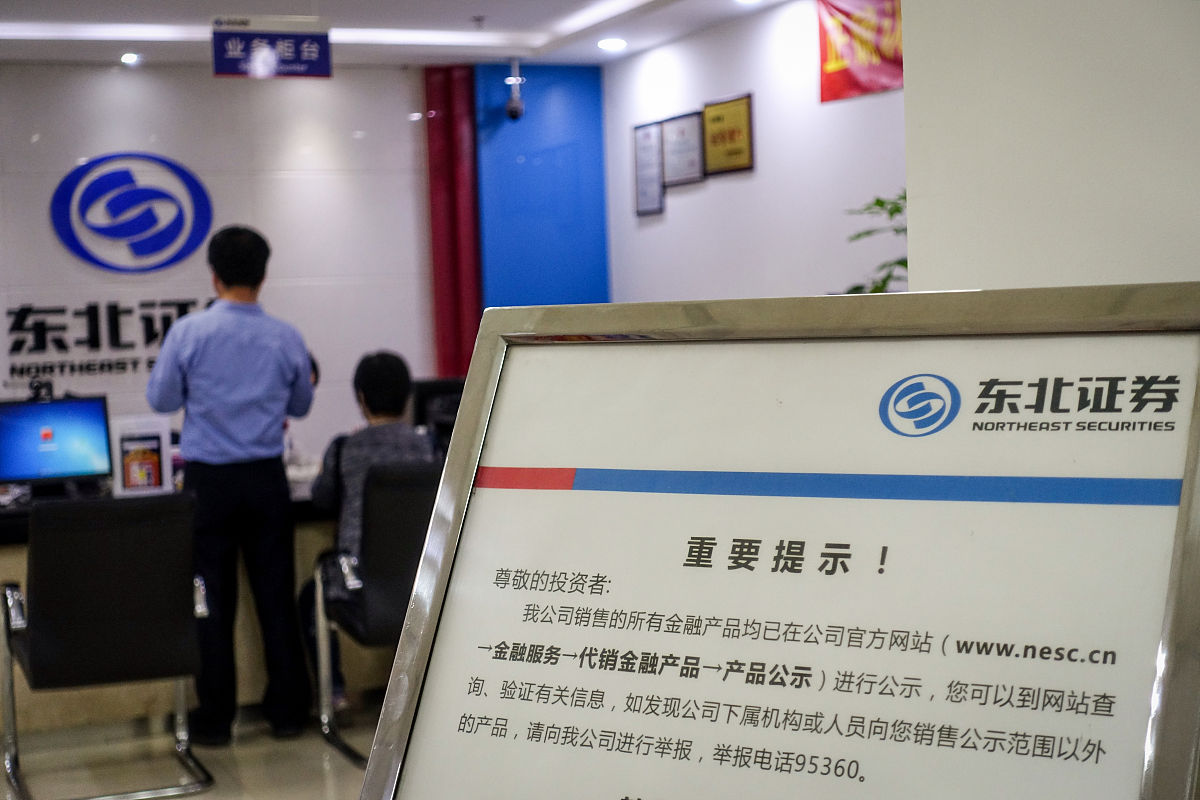 石家庄市民遇到困难怎么办？12345热线全方位为您解答！