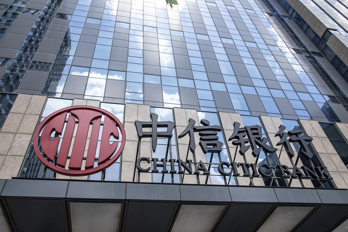 2021年7月20日,上海,中信银行.