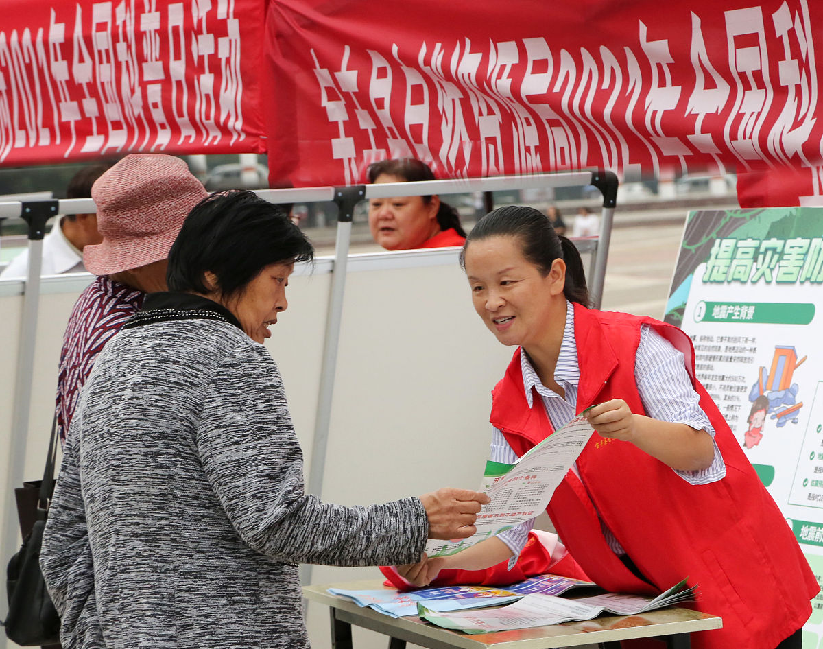地质灾害与防治技术专科专业怎么样？