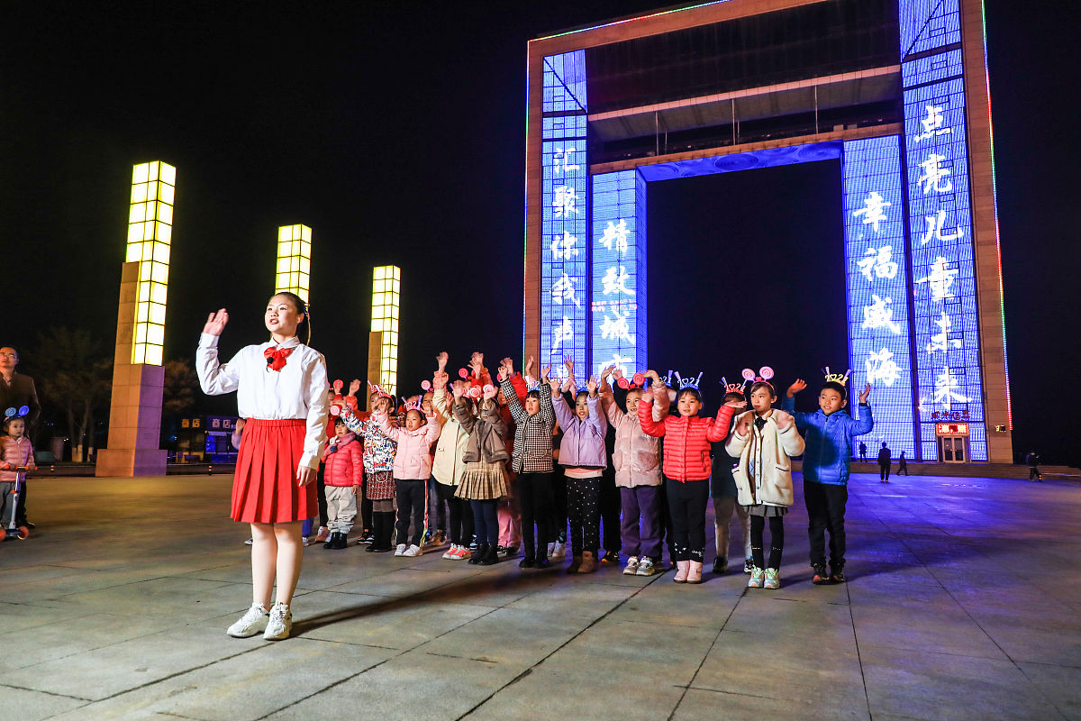 2021年11月20日,世界儿童日,山东威海,"汇聚你我声量 点亮儿童未来"主