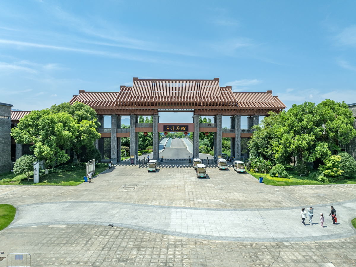 随即抽取浙江省的一个旅游城市适合带小朋友一起玩的