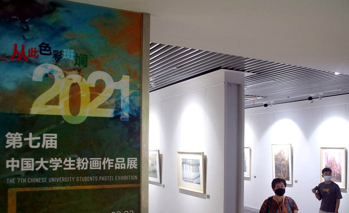 中央美术学院：一本培养艺术人才的教科书