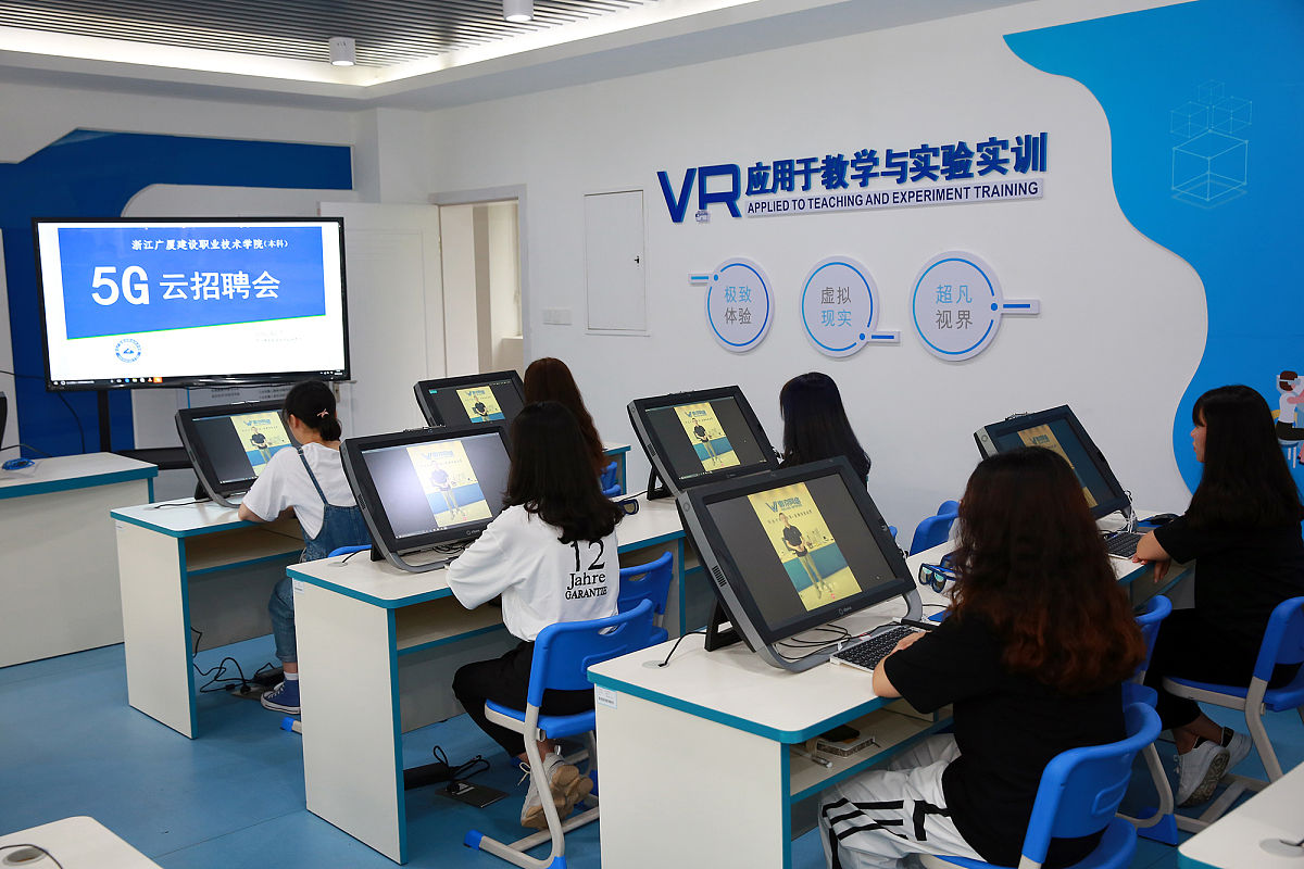 2020年6月3日下午,浙江金华,浙江广厦建设职业技术学院(本科)首场5g云