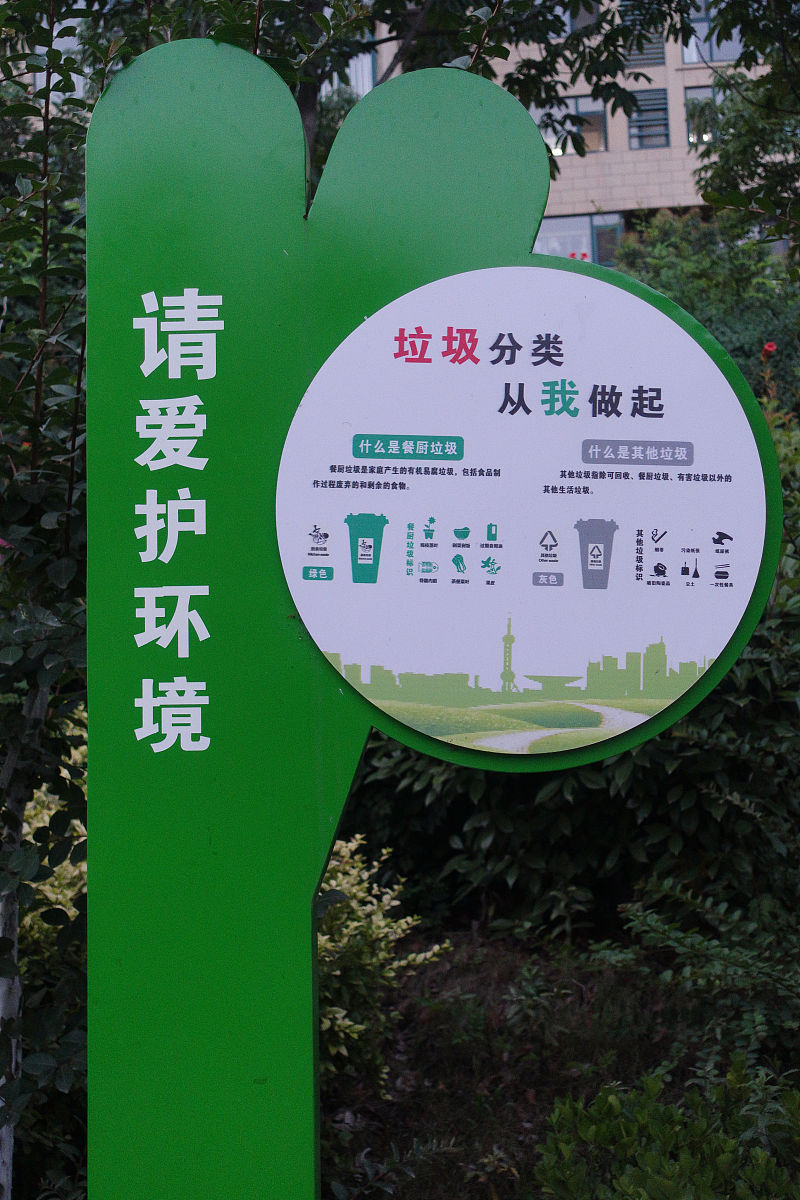 山西管理职业学院2021年环境怎么样？