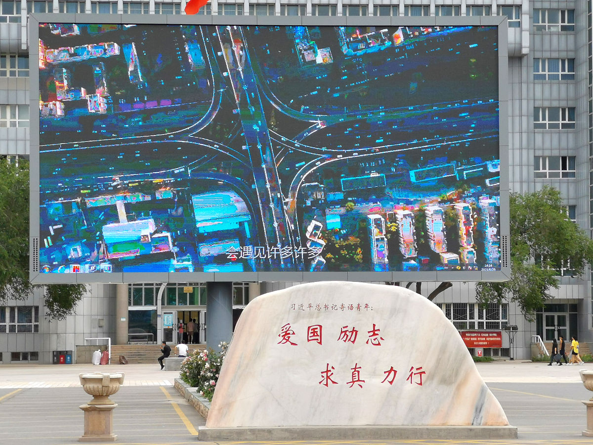 2023乌鲁木齐有哪些中专职业学校？