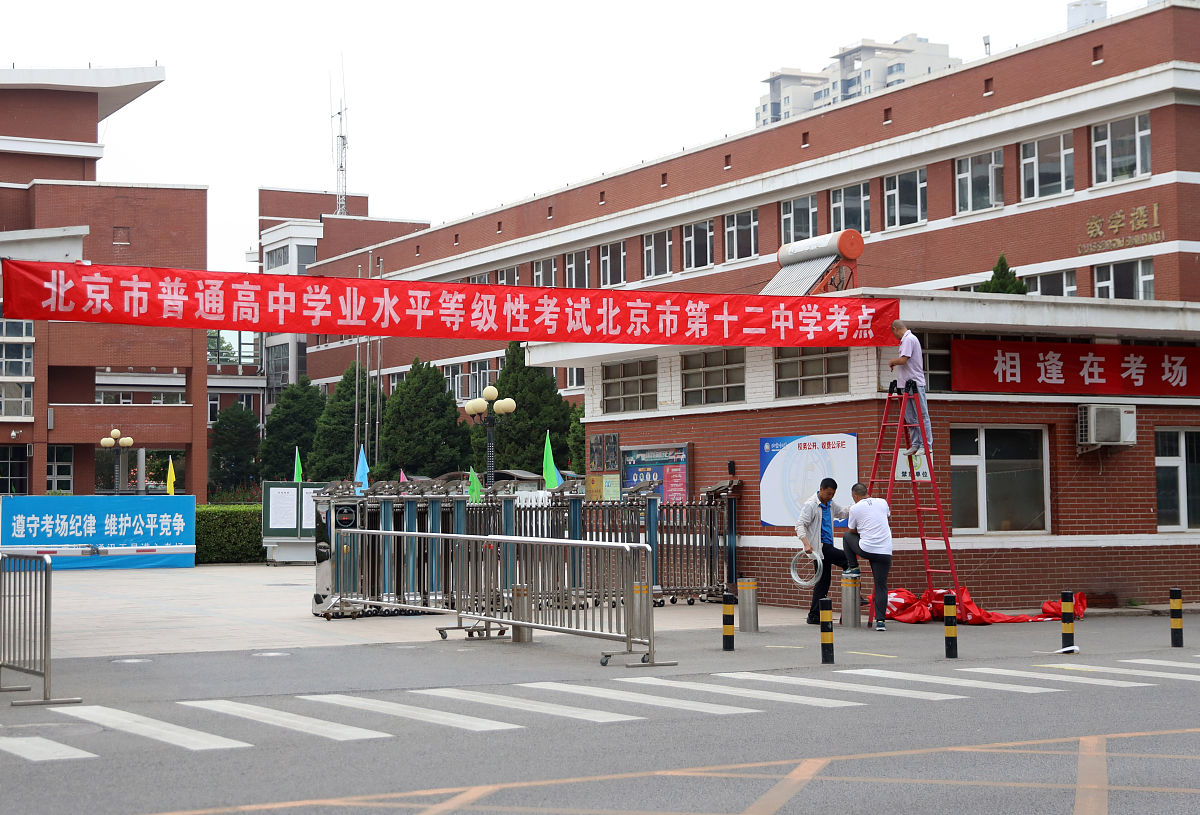 镇原兴华职业中学怎么样？学校风气好不好？