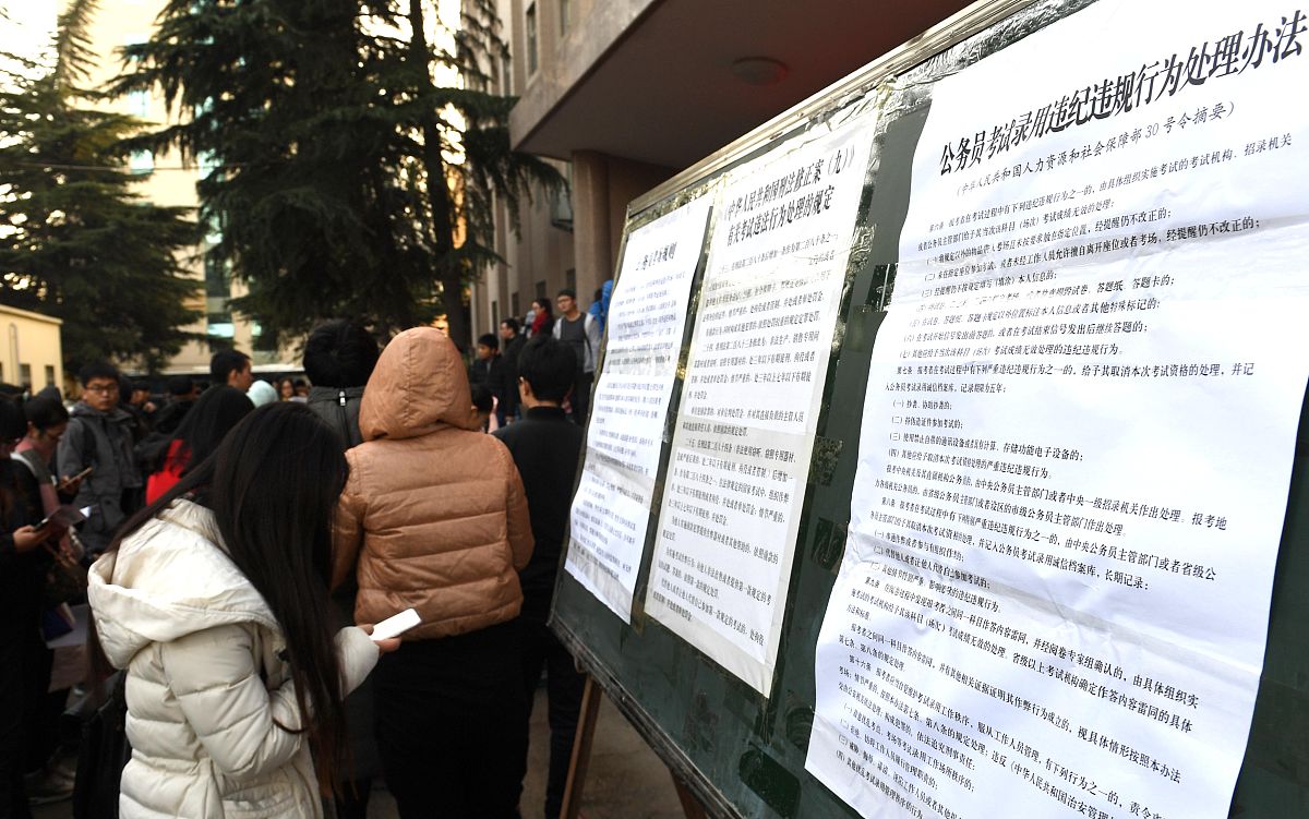 江苏南京技师学院2021年有哪些招生专业