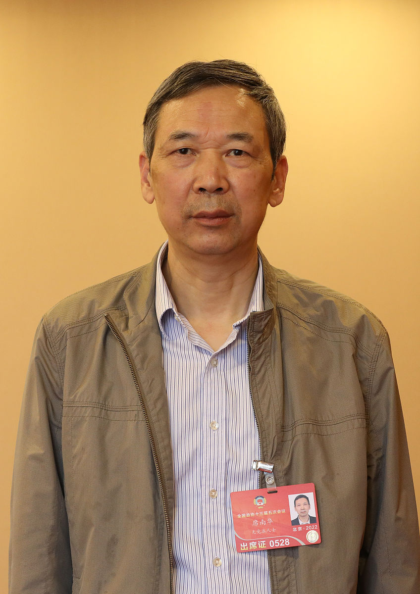 2022年3月8日,全国政协第十三届五次会议举行小组会议,讨论"两高"工作