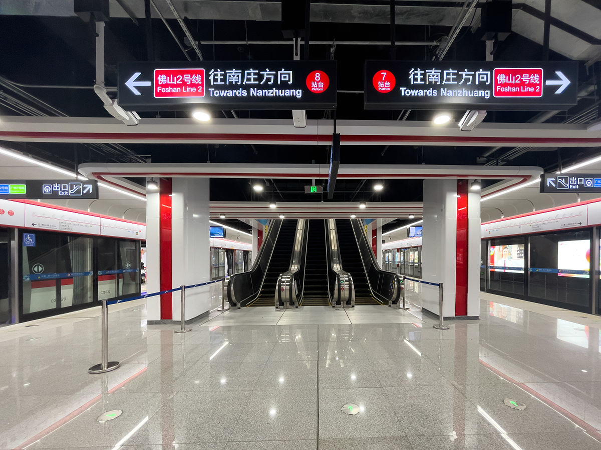 滘口地铁站到儿童医院人民中路怎么走帮我用210字详细描述