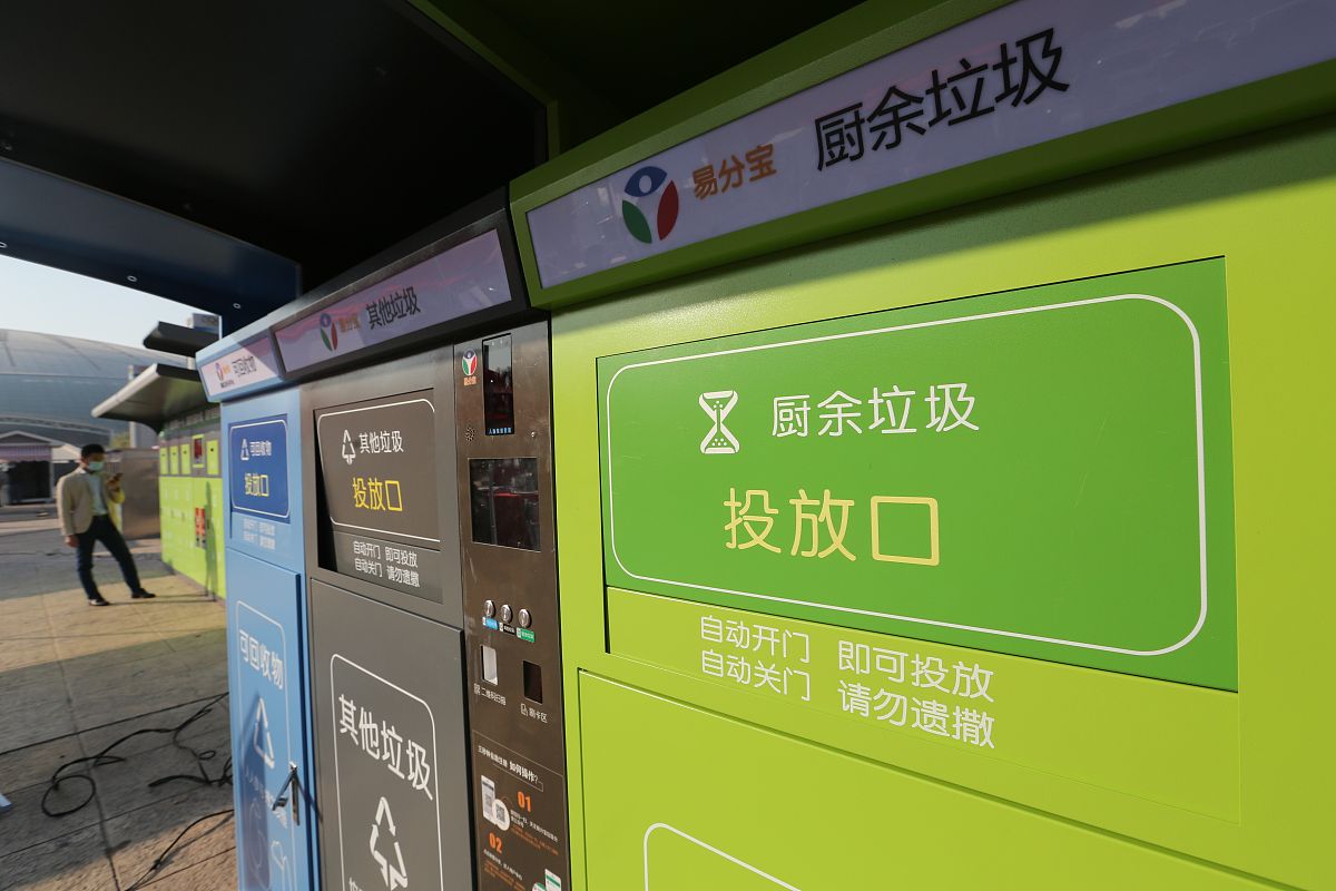 帮我写一个基于OpenHarmony开发的智能语音垃圾桶设计并使用数字管家的设计方案