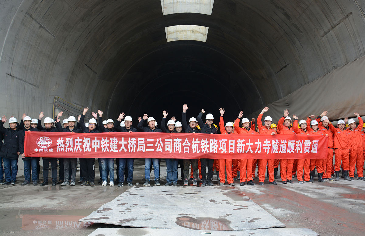 成都铁路学校铁路桥梁与隧道工程专业就业前景分析