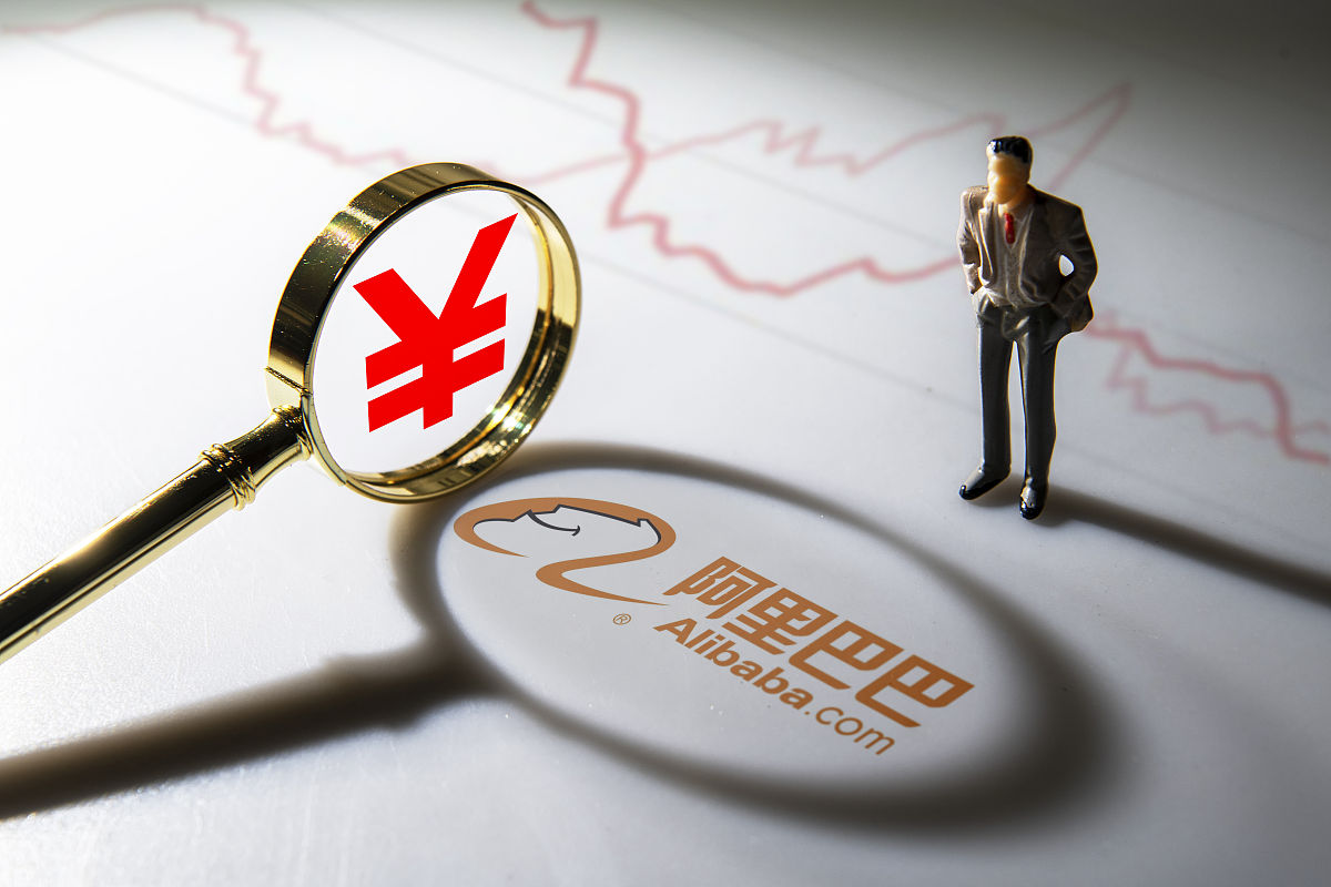 商业配图:阿里巴巴