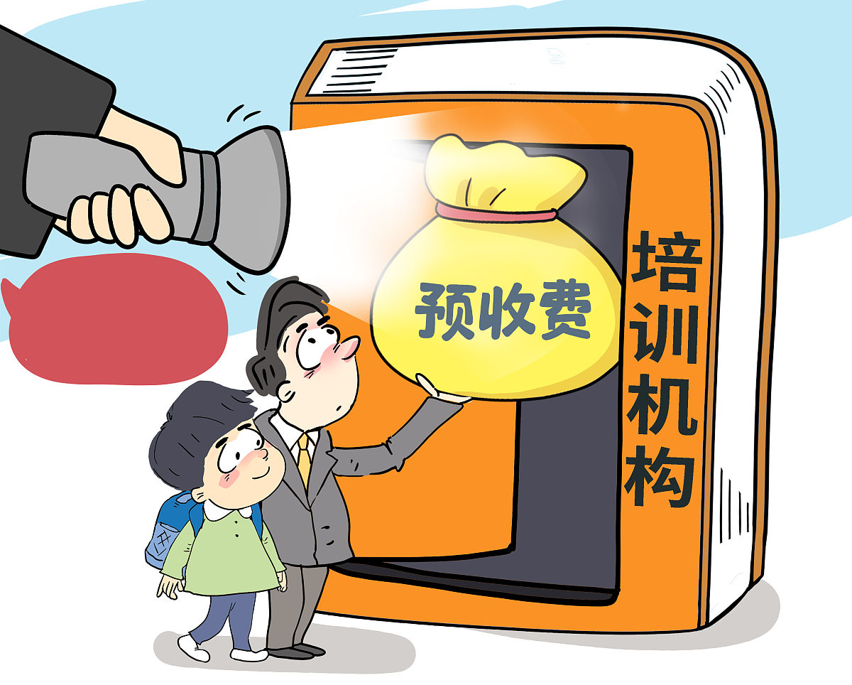 校外培训与中小学招生入学挂钩？重庆明确禁止了