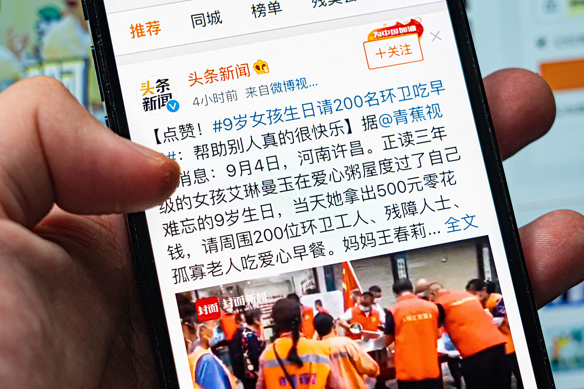 看他人微博会有浏览记录吗