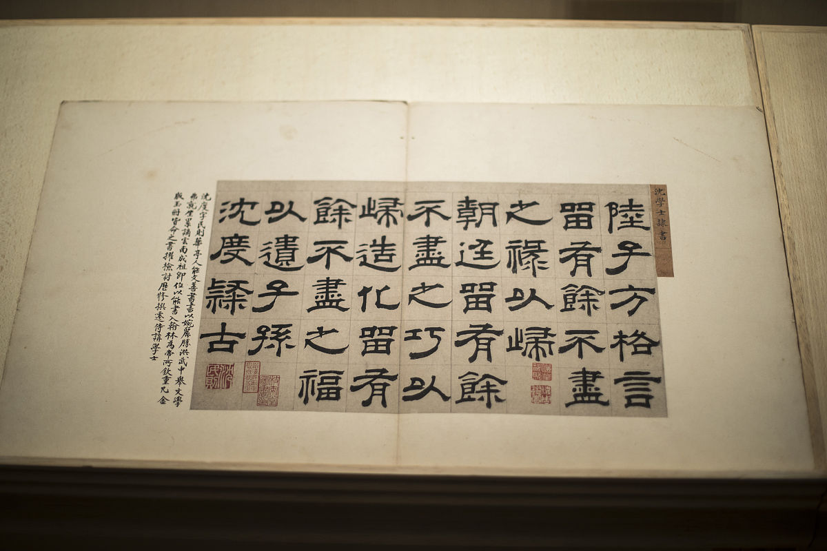 《西狭颂》追求宽博还使用一些特殊的结体手法使字形更加的方正如都、穆等字。当遇到有些字型较高的字时可以删减一些横画高点的字变得偏方如寡、暴等字；当见到将上下结构相对较长的字变为左右结构使其变得方正端庄如壁、货等字；以及尽可能留有一定的空白在字形中间形成疏可走马的宽博结体如广、膺等字。所以对于《西狭颂》单字的结体大多都是偏方正使得笔画之间挪让有度遇到撇捺舒展开张的笔画要有一定收敛处理的意识故整体上字形