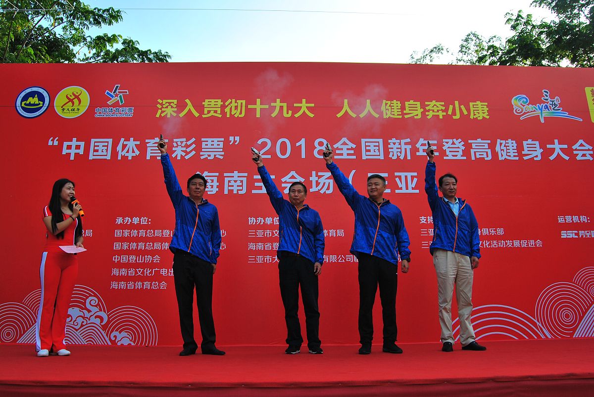 三九药业做过的公关活动