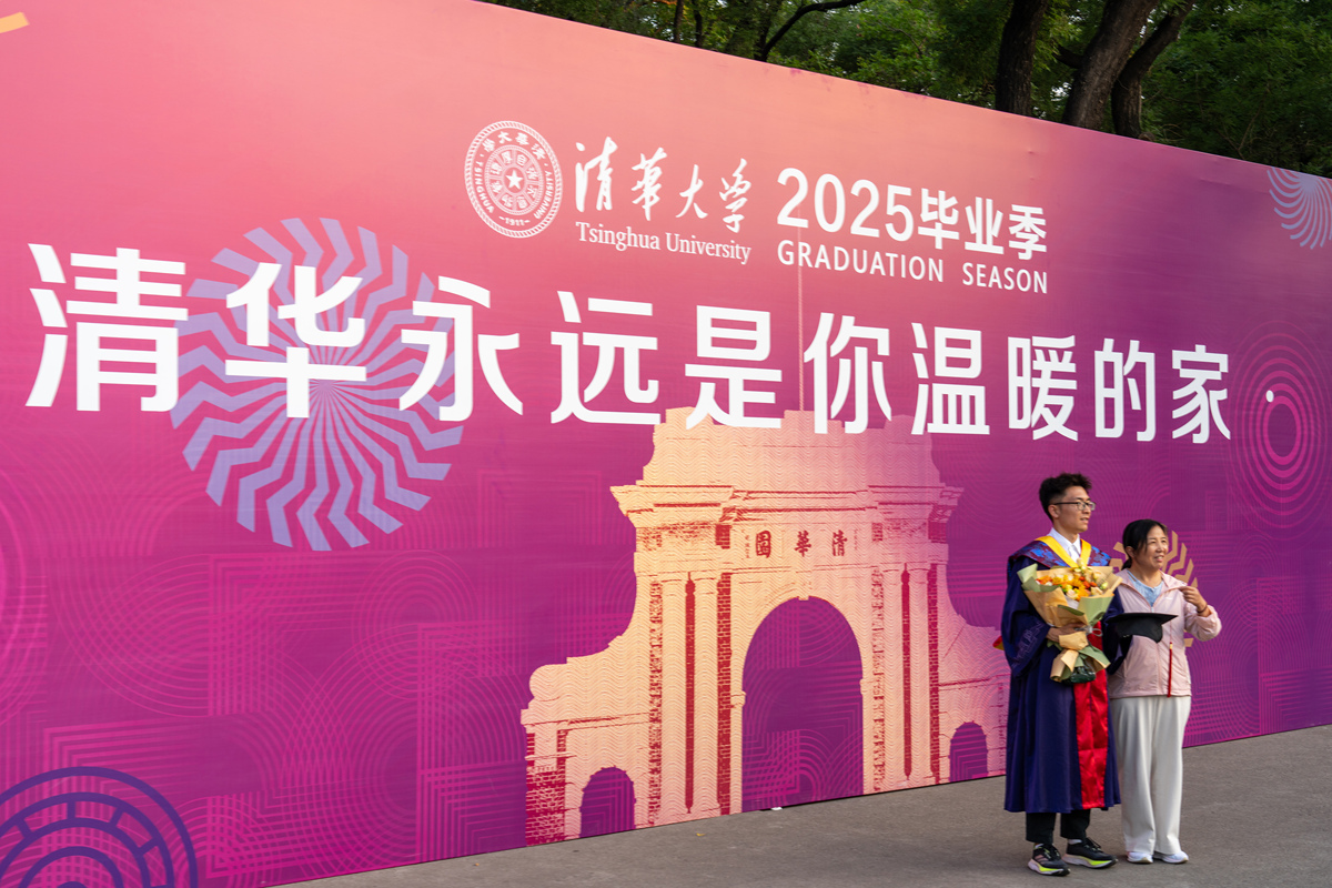 考上清华：开启人生新篇章！