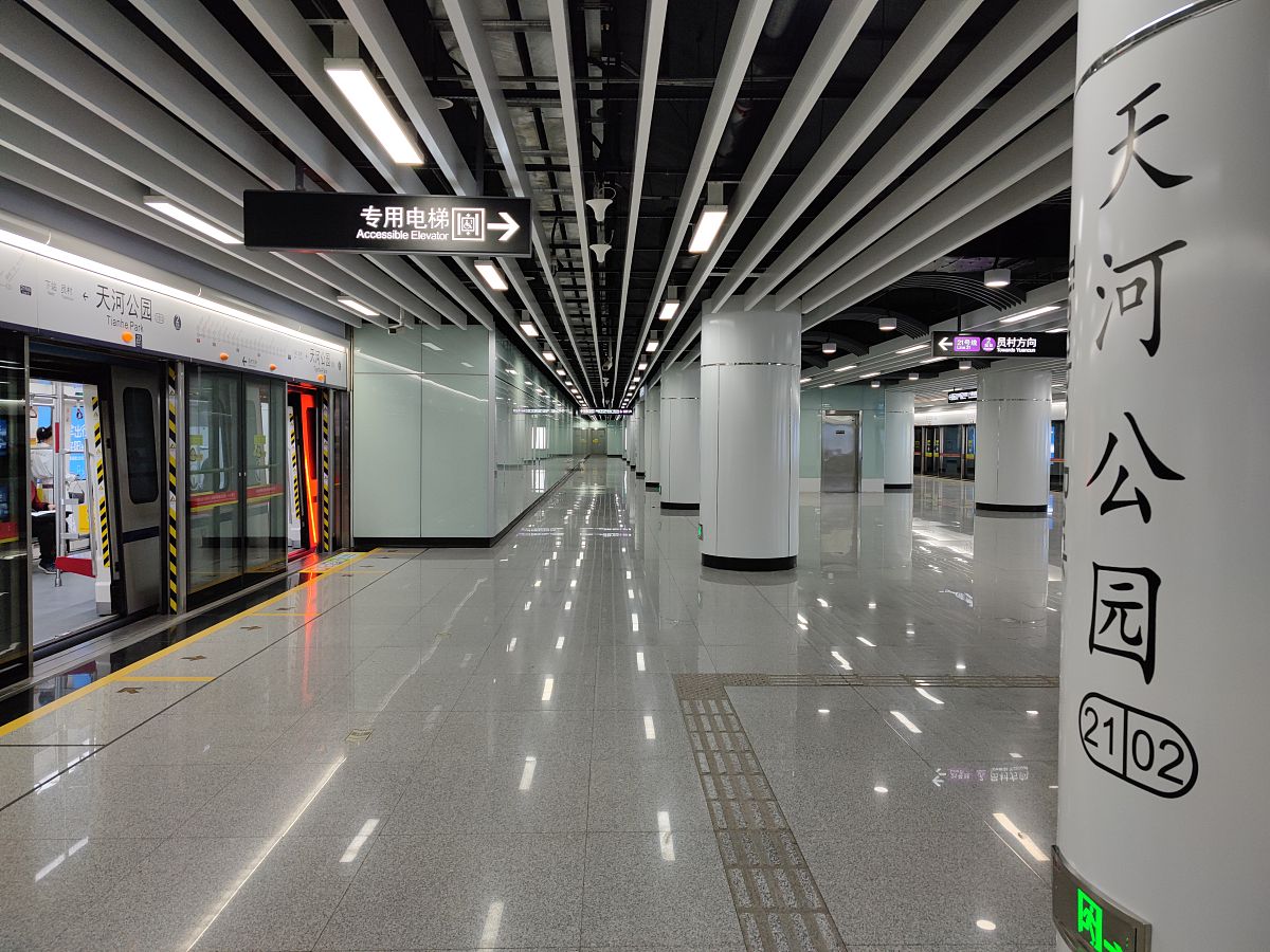 珠江路糖果车站