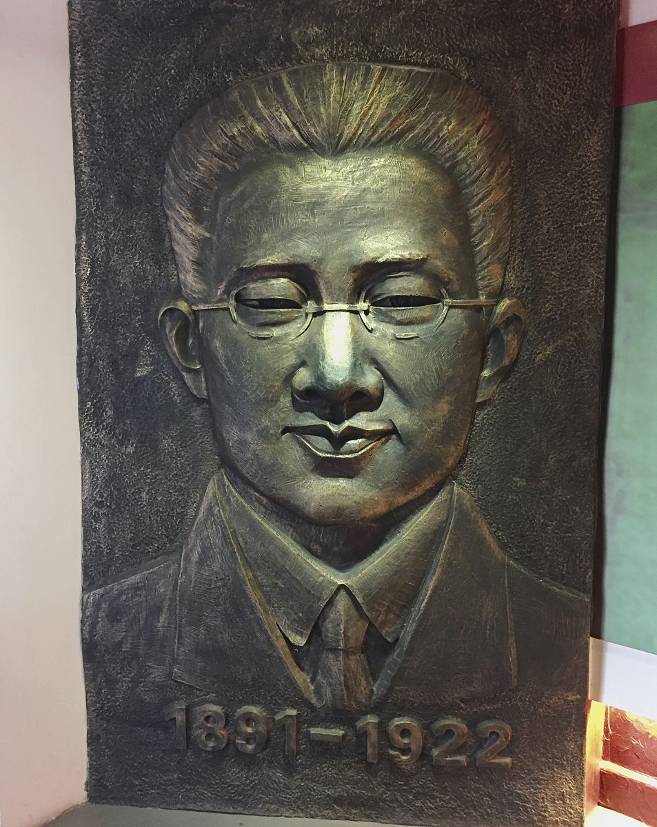 黄负生的塑像.黄负生(1891-1922) ,出生于湖北武昌(今武汉).1921年入
