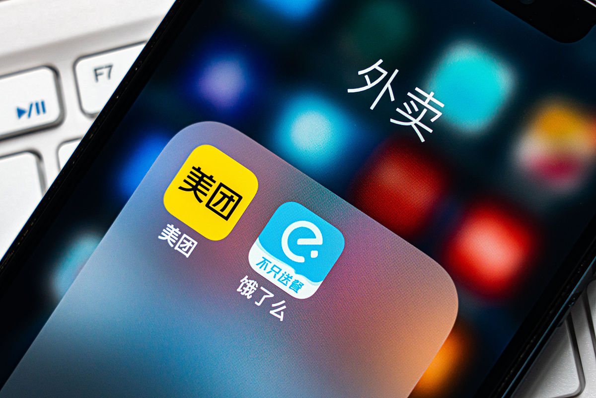 商业配图:外卖app
