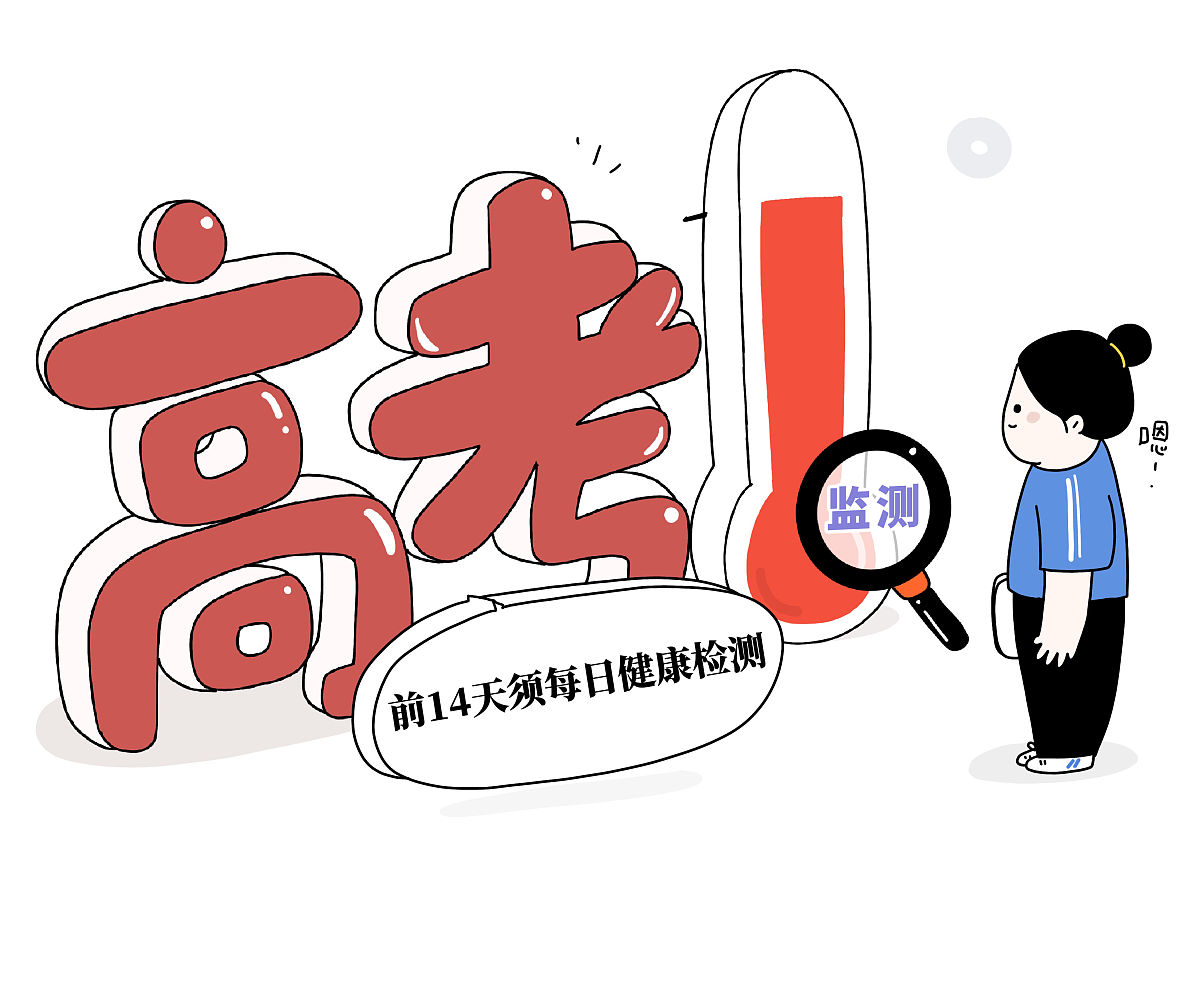 疫情影响中考分数？分析利弊，答案不简单！