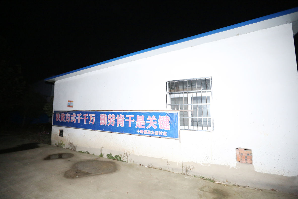 勤劳肯干：形容勤奋工作的三字俗语