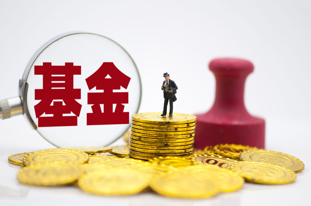 商业配图:基金