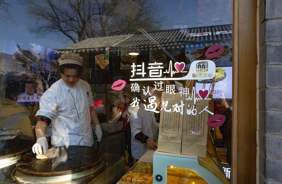 抖音网红'疯狂小杨哥'：搞笑表演引爆流量