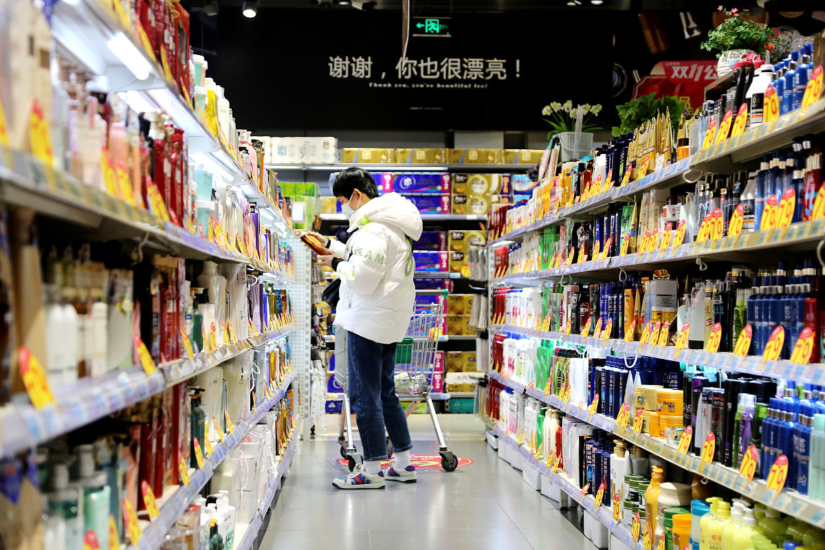 以论文形式描述一下超市简介