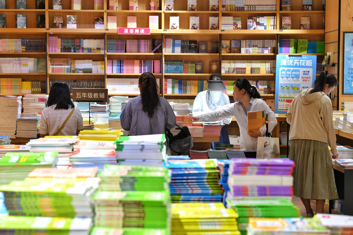 大学开书店的摘要怎么写好