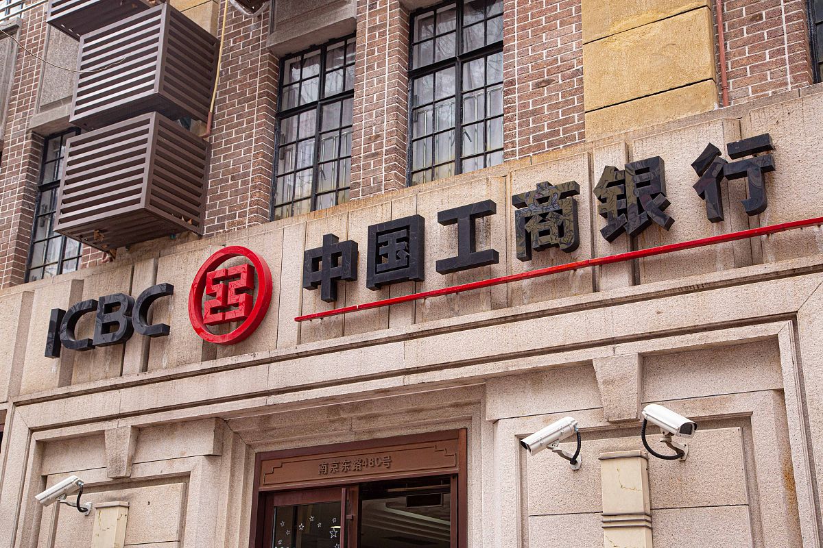 2020年2月21日,上海市黄浦区南京路步行街中国工商银行.