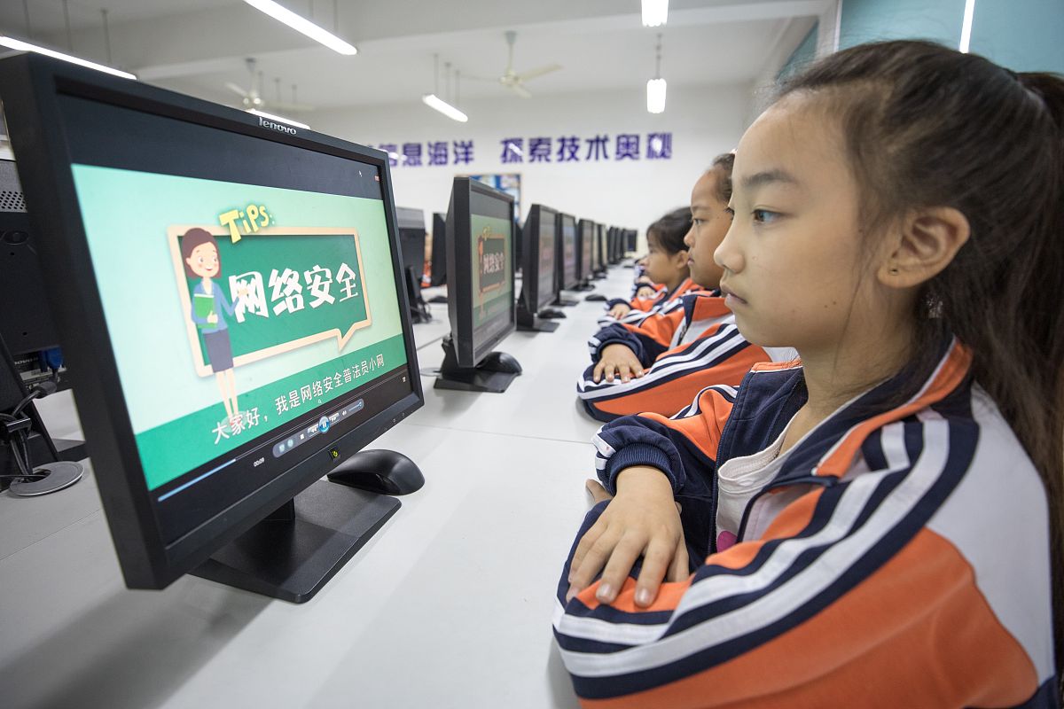 网络安全主题班会总结 | 提升安全意识，守护个人信息