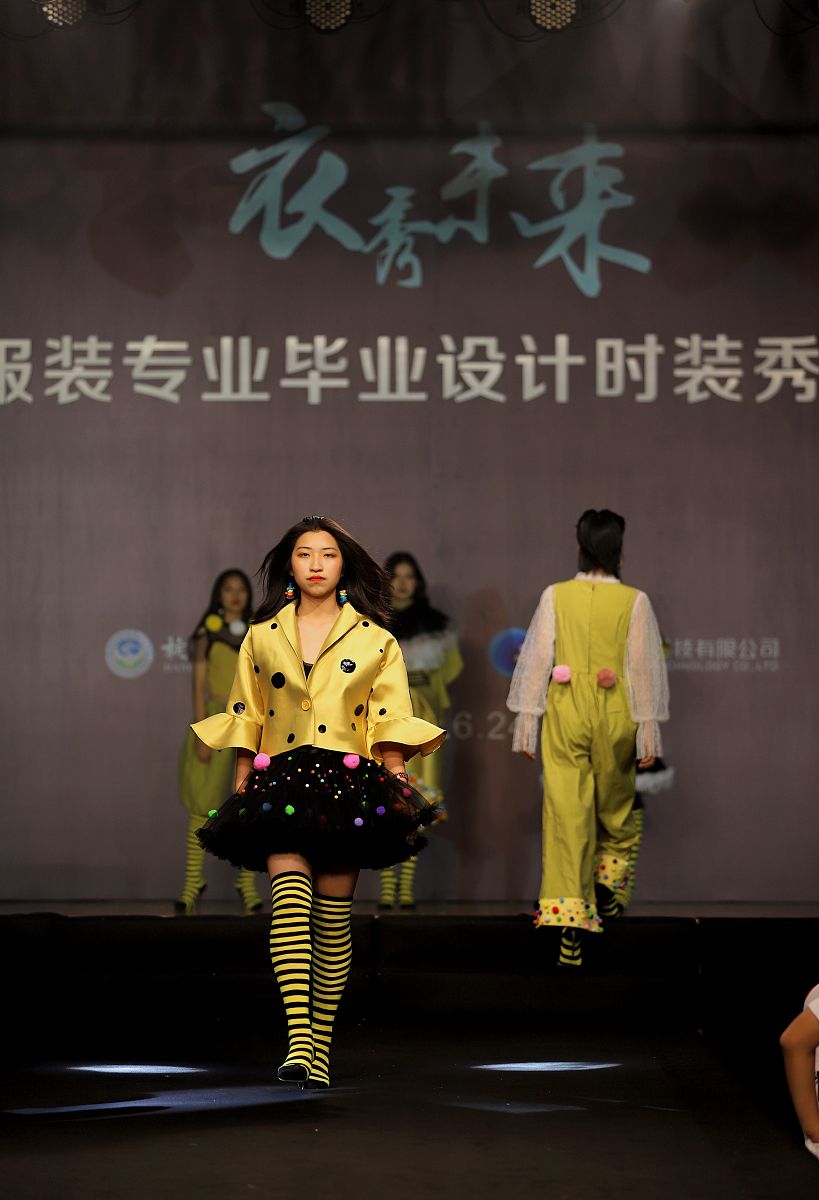 成都市中山职业技术学校2019+服装设计与制作专业招生