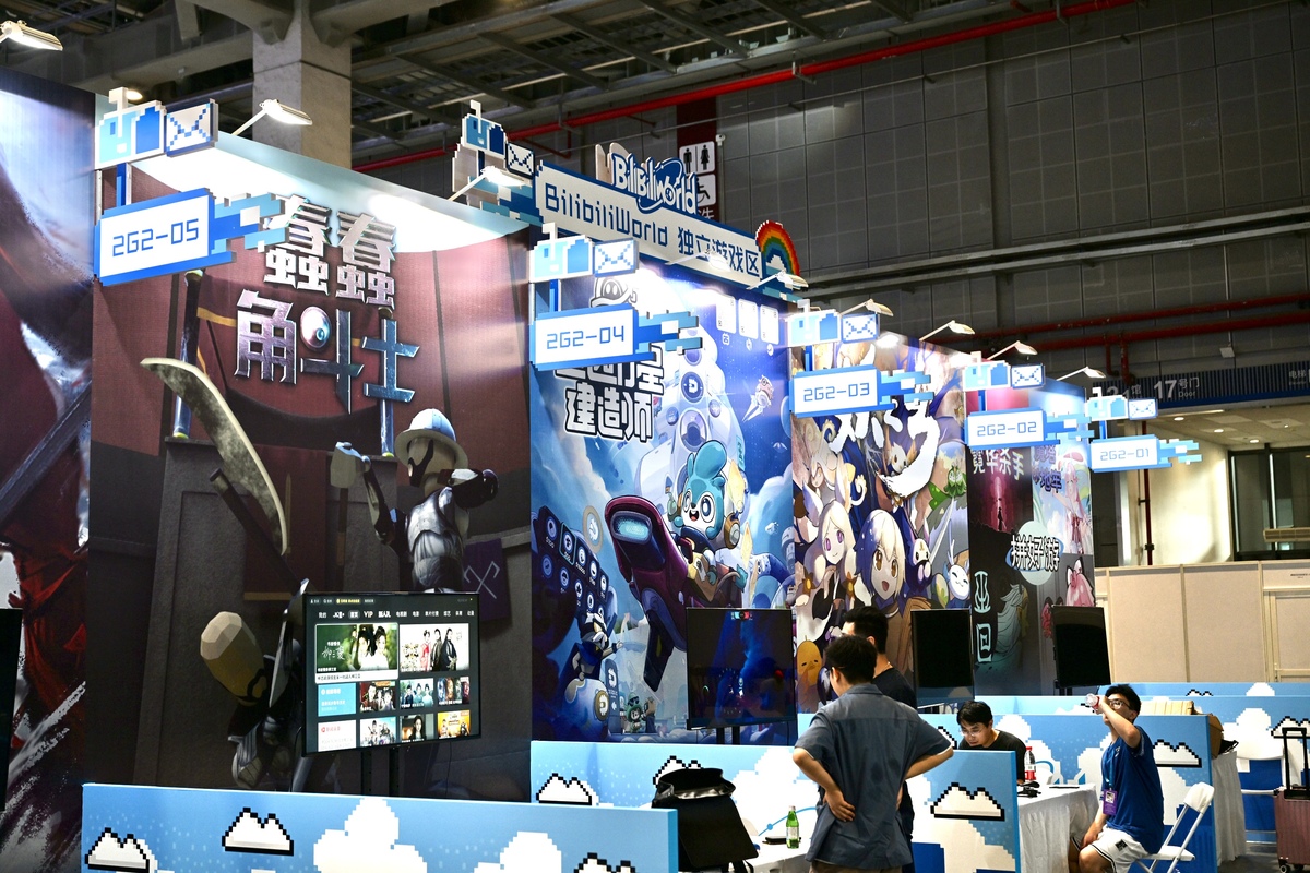 哔哩哔哩 (B站): 中国最大的弹幕视频网站 - 了解二次元文化和原创内容