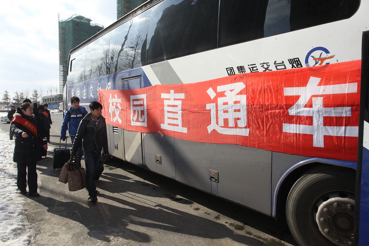 烟台城市服务技师学院：大专学位，培养城市服务人才