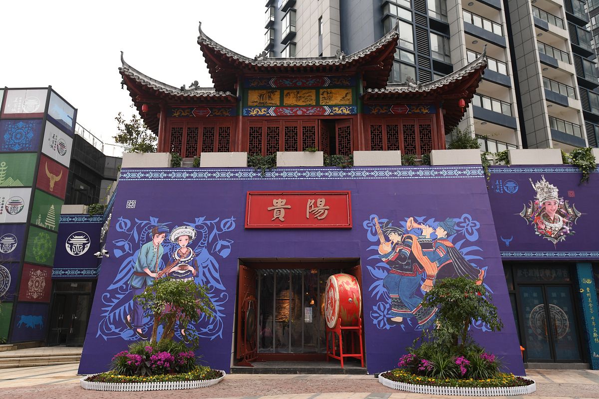 五一去贵阳怎么安排旅游计划？