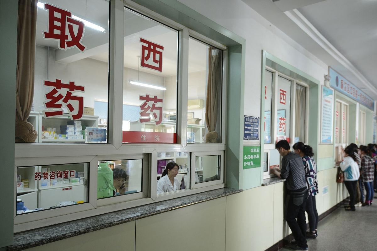 道真职业教育培训中心2022年中药专业招生简章